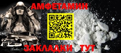 mix Ирбит