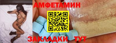синтетический гашиш Ипатово