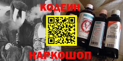 синтетический гашиш Ипатово