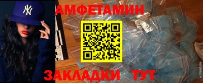 синтетический гашиш Ипатово