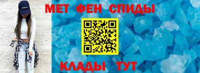 синтетический гашиш Ипатово
