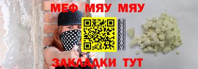 синтетический гашиш Ипатово