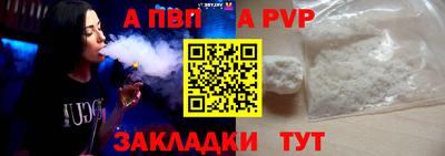 синтетический гашиш Ипатово