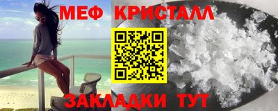 синтетический гашиш Ипатово