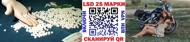 LSD-25 экстази кислота  сайты даркнета Telegram  Первоуральск 