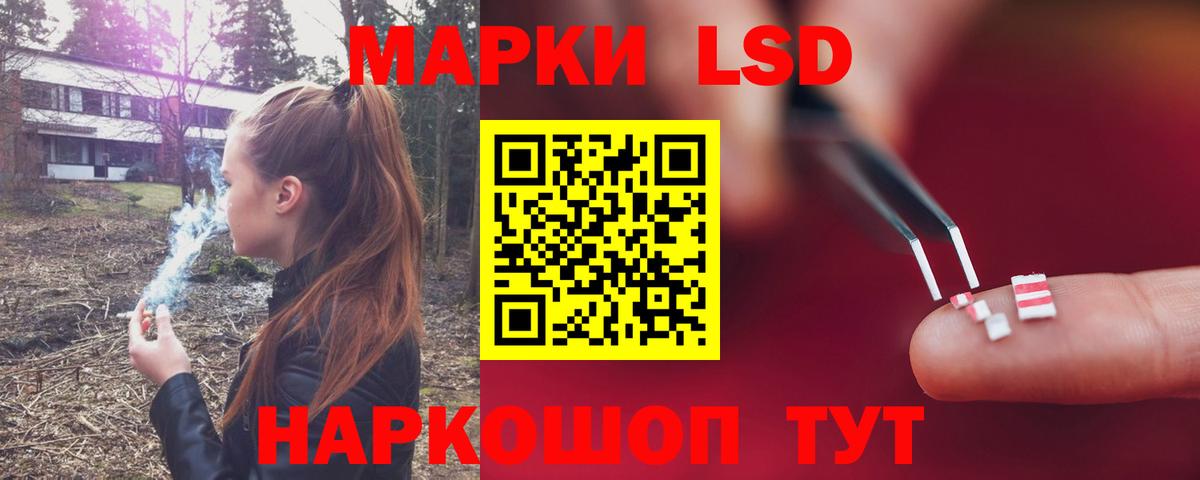 Лсд 25 экстази ecstasy Первоуральск