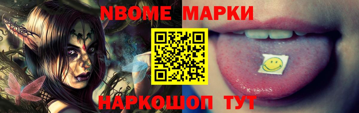 Первоуральск  LSD-25 экстази кислота  Лсд 25 экстази кислота  LSD-25 экстази  Вход с VPN 