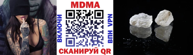 ссылка на мегу вход  наркотики  Первоуральск  MDMA crystal 