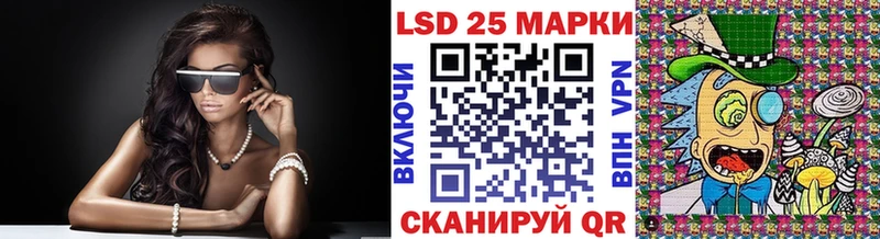 Наркотические марки 1,8мг  Первоуральск 