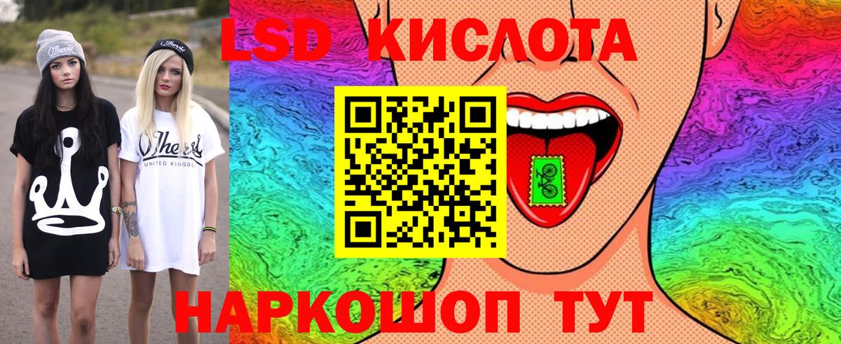 Марки NBOMe 1500мкг Первоуральск