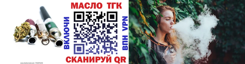 Дистиллят ТГК концентрат  Первоуральск 