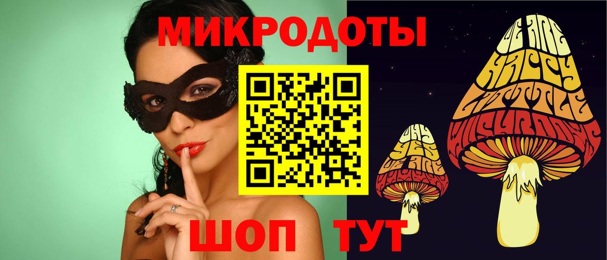 Галлюциногенные грибы мухоморы Первоуральск