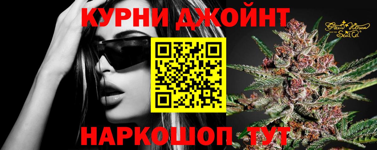 Бошки марихуана THC 21% Первоуральск